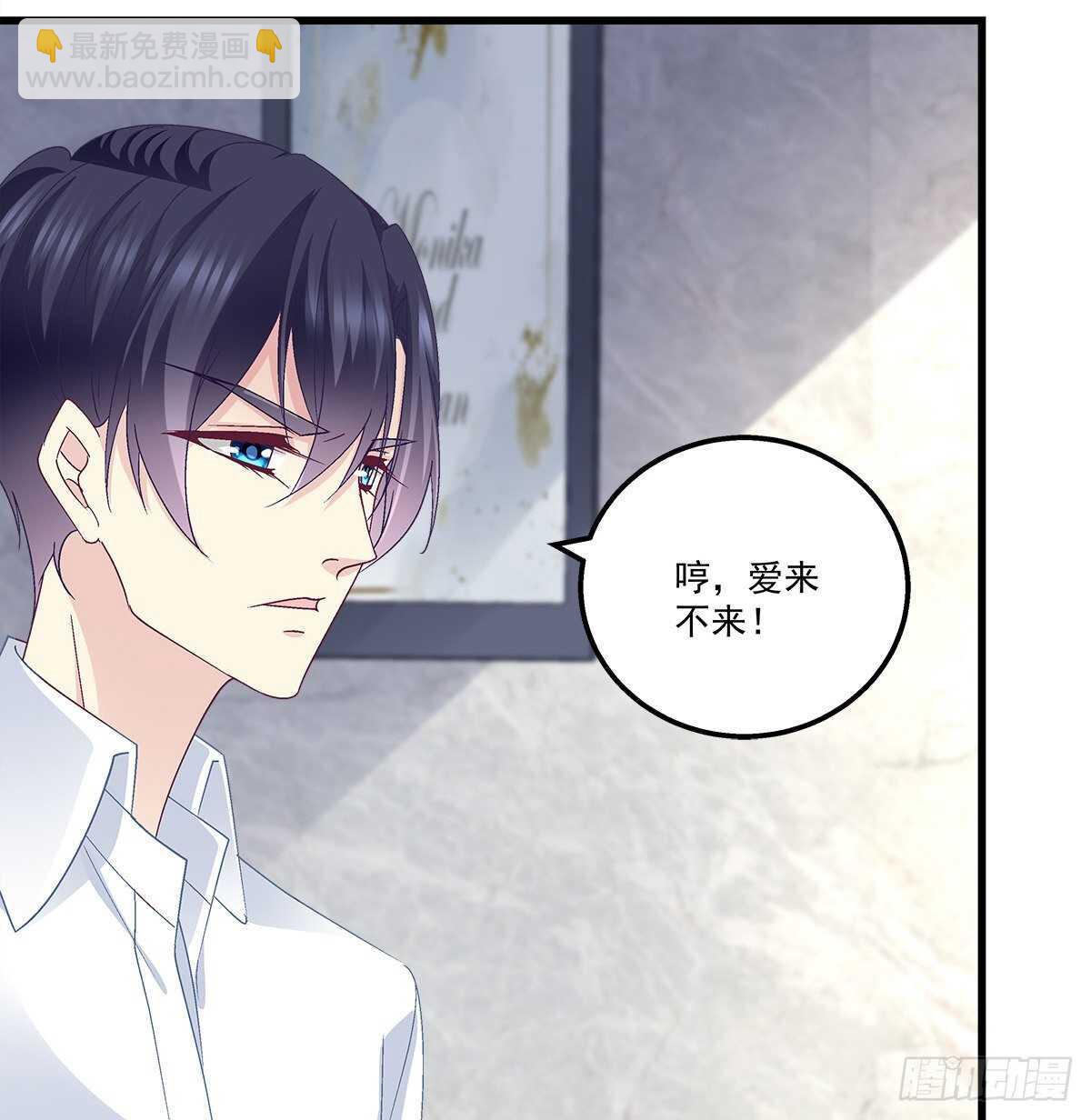 天籟音靈 - 309話 隔閡(1/2) - 4