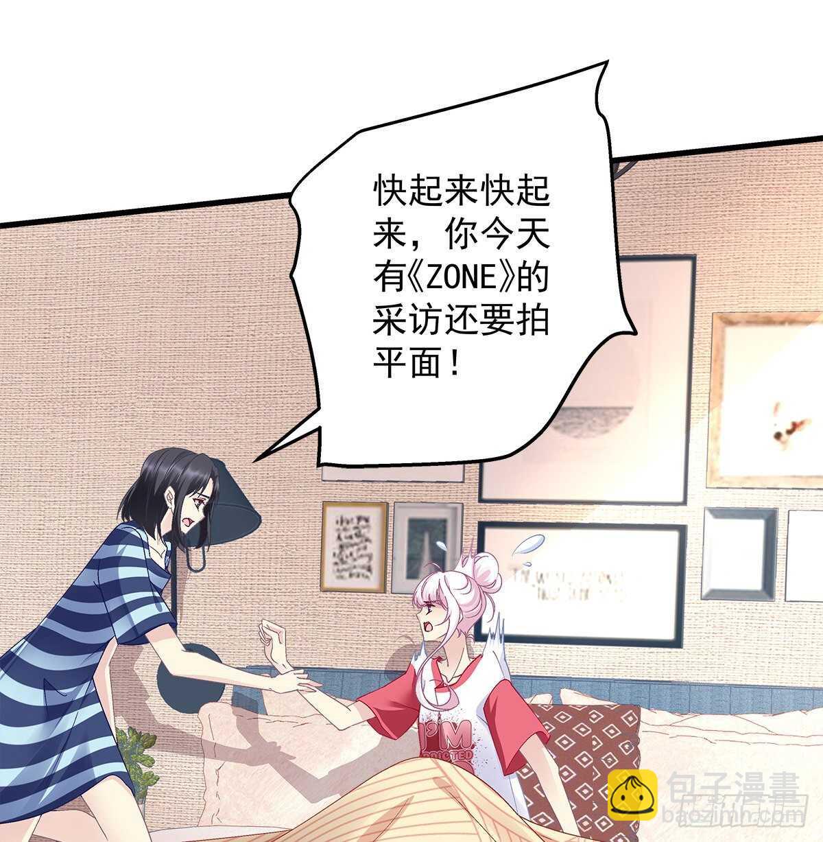 天籟音靈 - 309話 隔閡(1/2) - 7
