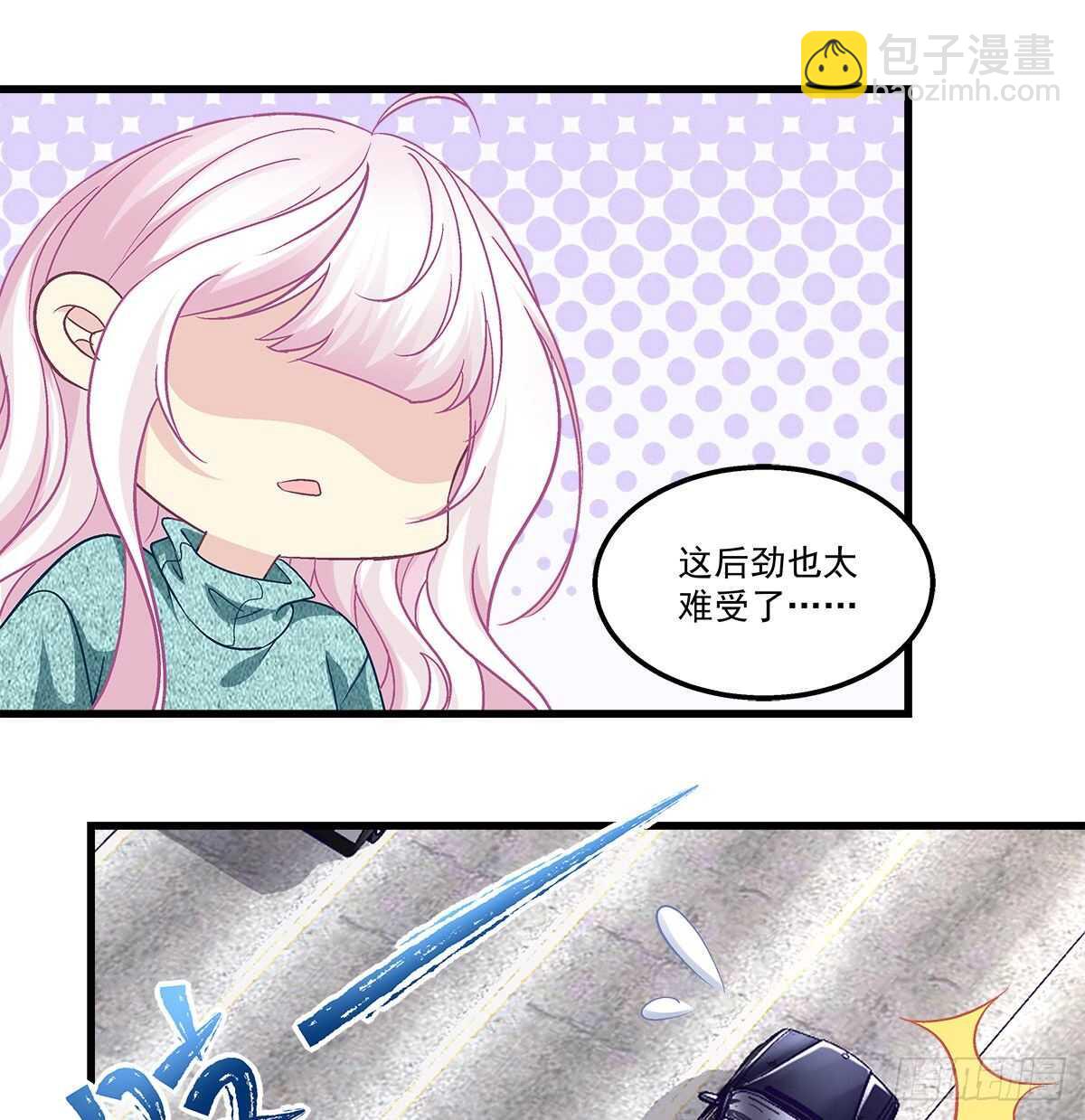 天籟音靈 - 309話 隔閡(1/2) - 4