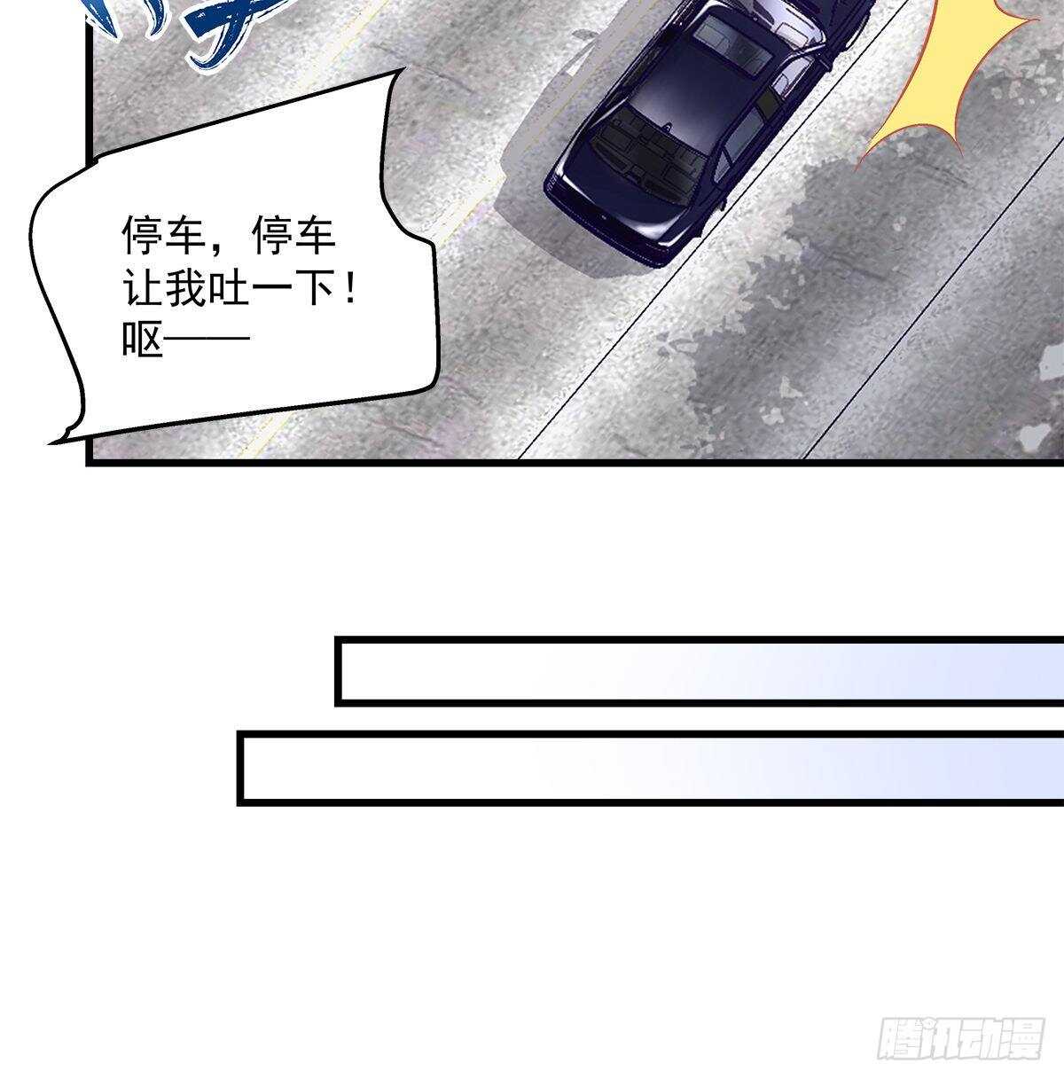 天籟音靈 - 309話 隔閡(1/2) - 5