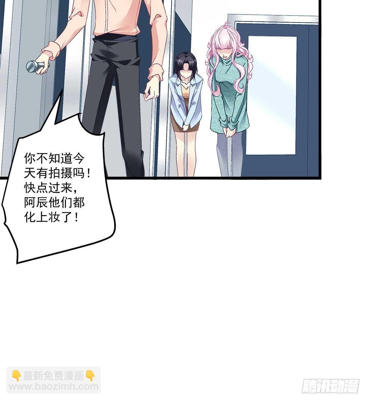 天籟音靈 - 309話 隔閡(1/2) - 7