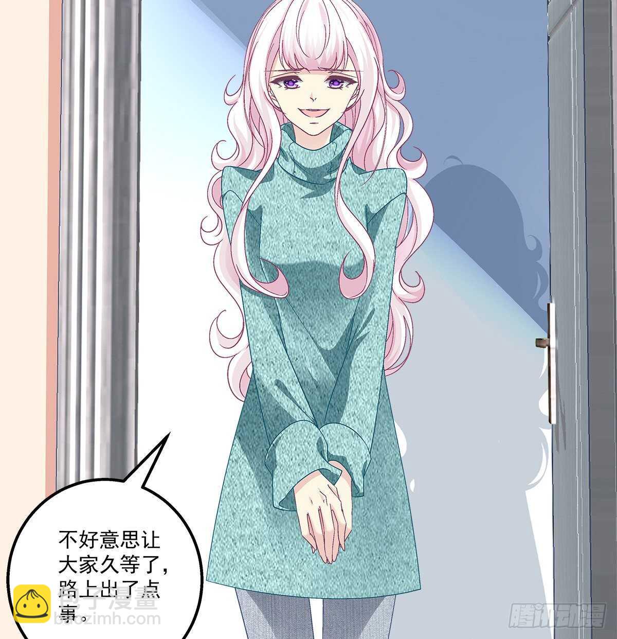 天籟音靈 - 309話 隔閡(1/2) - 2