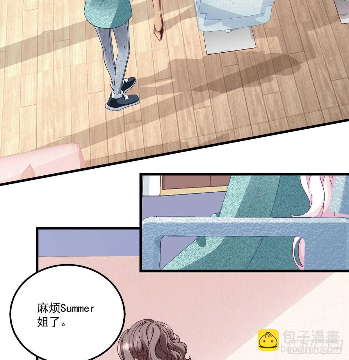 天籟音靈 - 309話 隔閡(1/2) - 2