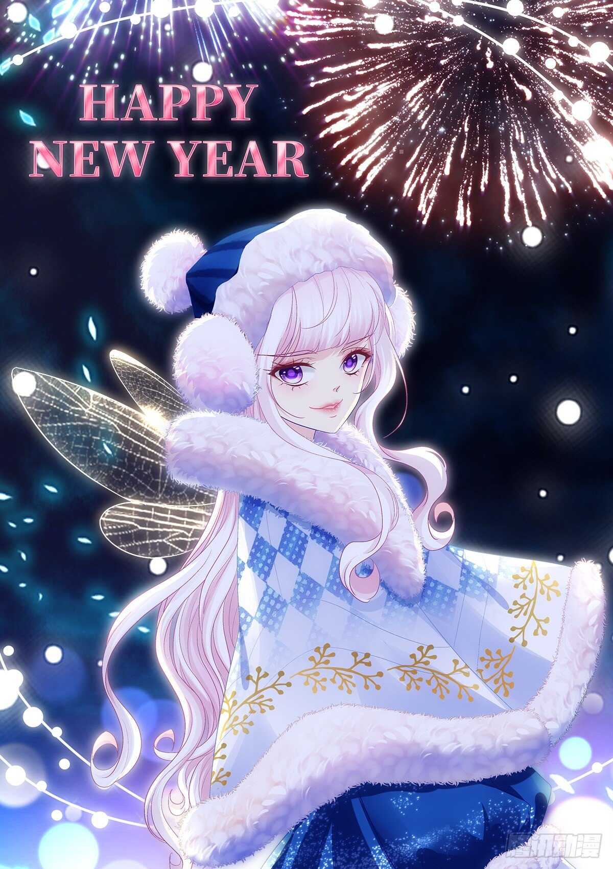 天籟音靈 - 311話 一個NPC的自覺(1/2) - 1