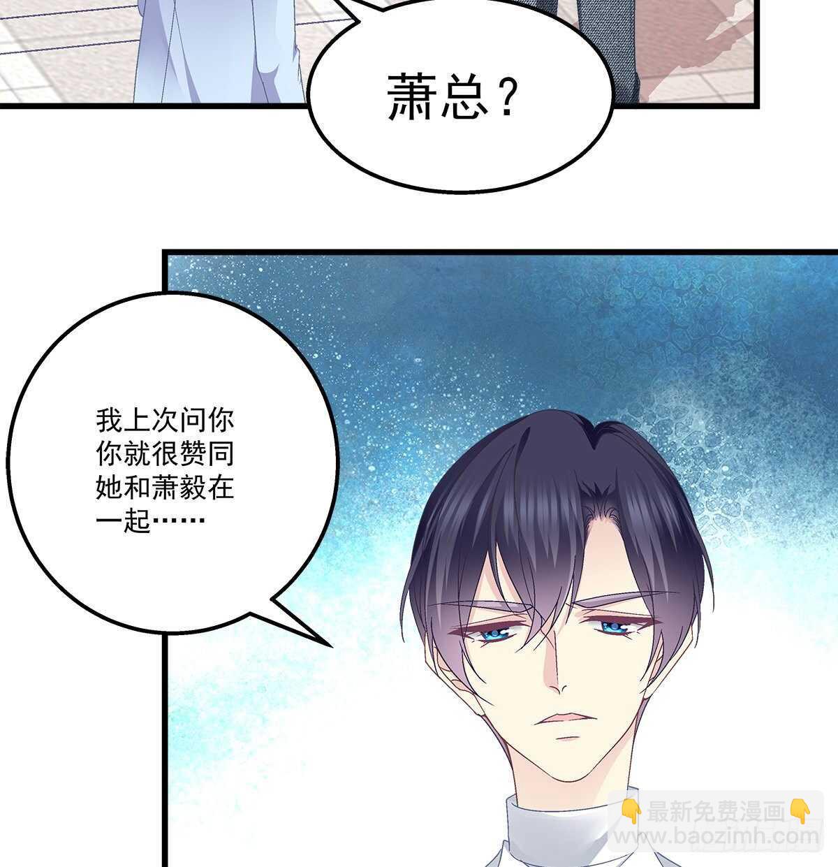 天籟音靈 - 311話 一個NPC的自覺(1/2) - 1