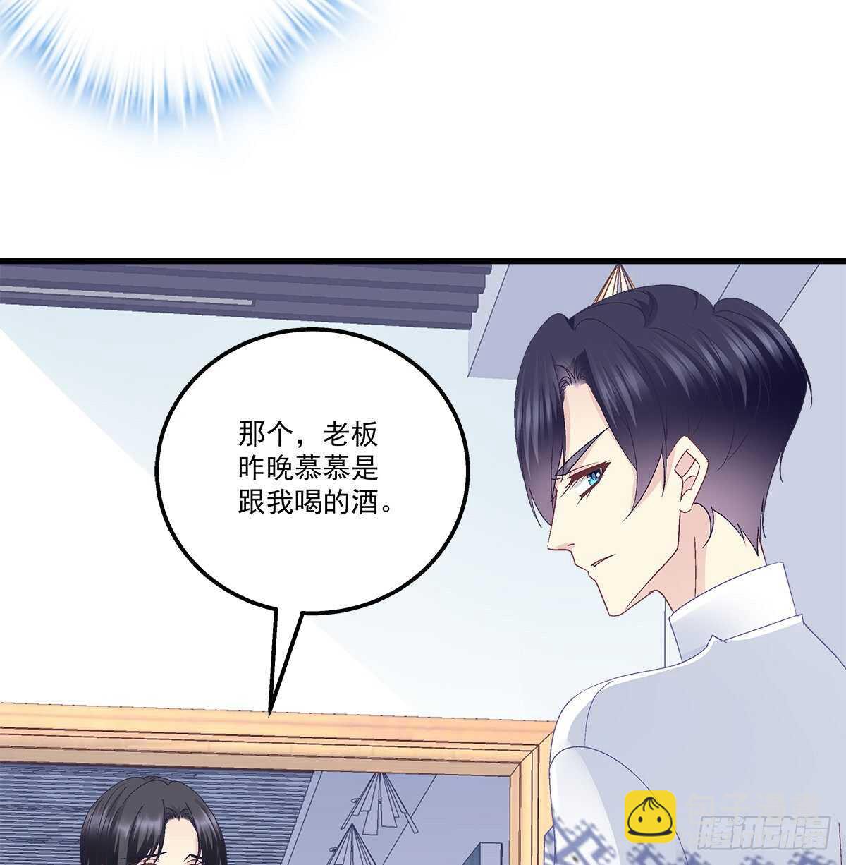 天籟音靈 - 311話 一個NPC的自覺(1/2) - 5