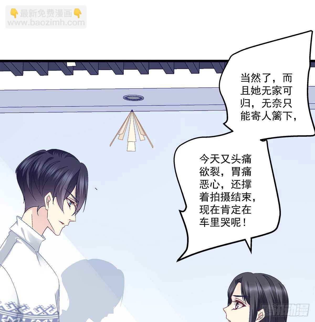 天籟音靈 - 311話 一個NPC的自覺(1/2) - 4