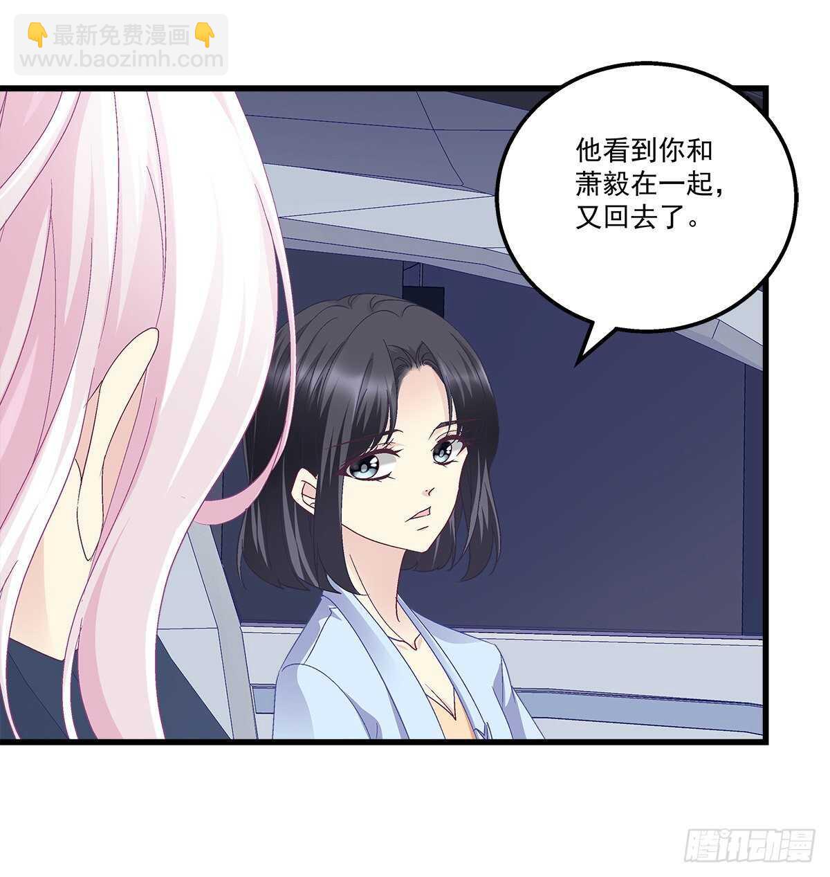 天籟音靈 - 311話 一個NPC的自覺(1/2) - 5