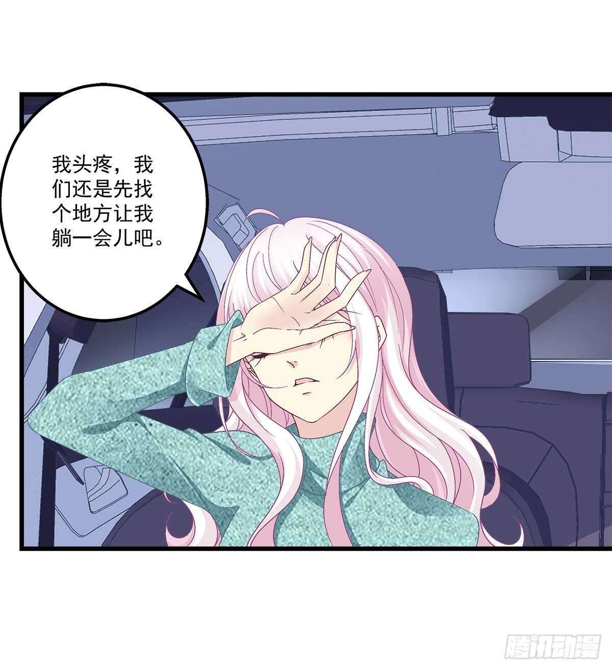 天籟音靈 - 311話 一個NPC的自覺(1/2) - 6