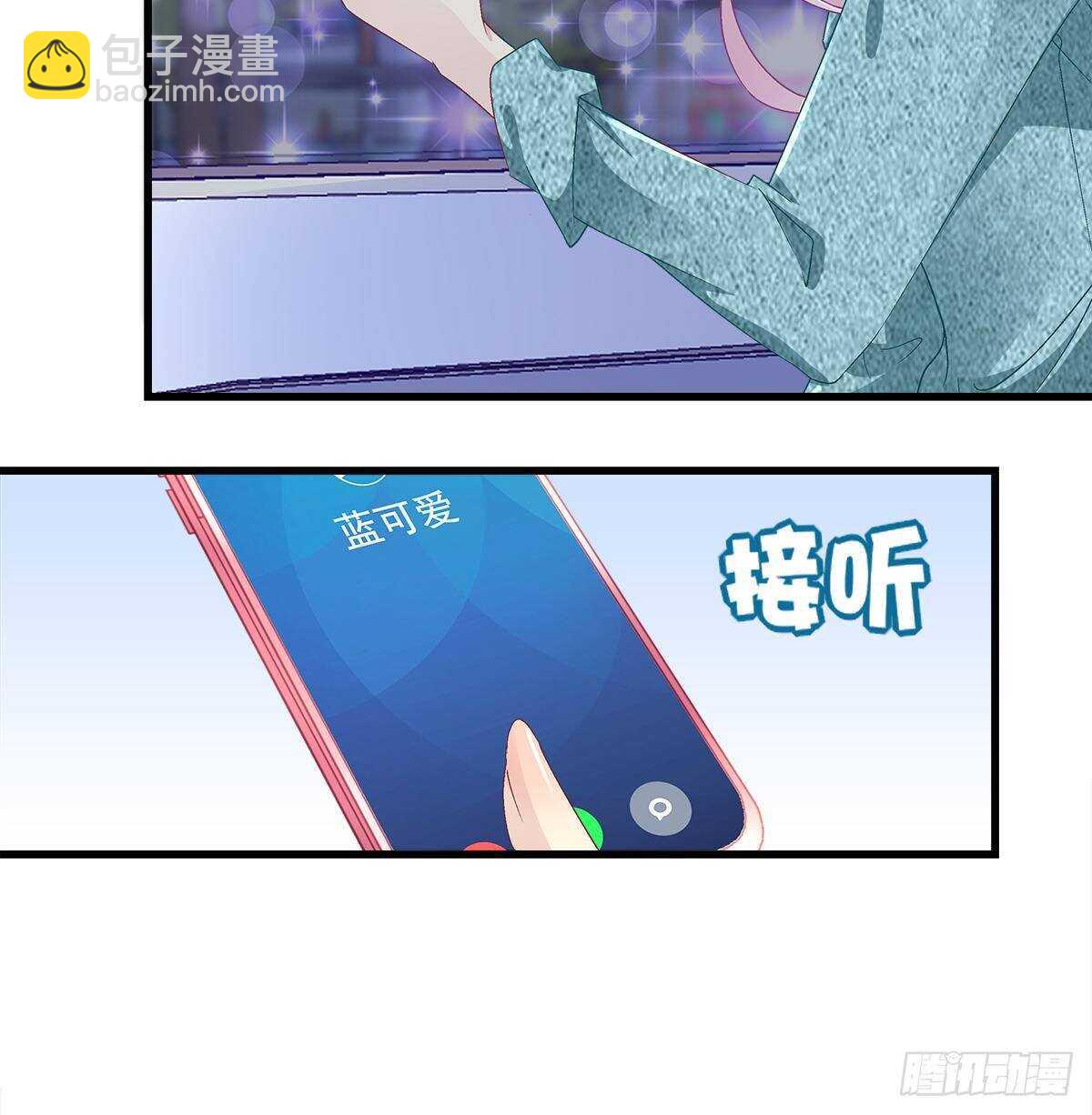 天籟音靈 - 311話 一個NPC的自覺(1/2) - 4