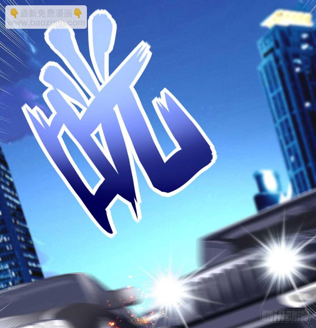 天籟音靈 - 311話 一個NPC的自覺(1/2) - 6