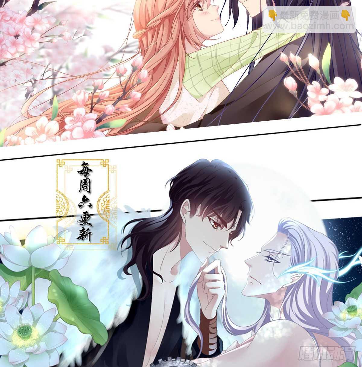 天籟音靈 - 311話 一個NPC的自覺(2/2) - 2