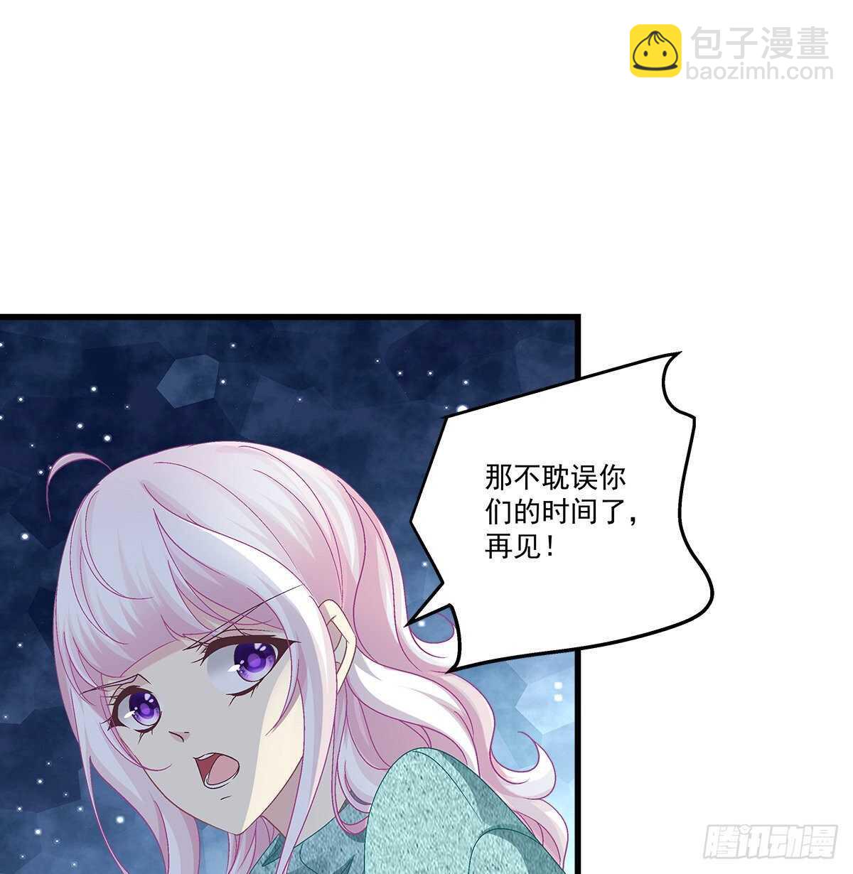 天籟音靈 - 311話 一個NPC的自覺(1/2) - 6
