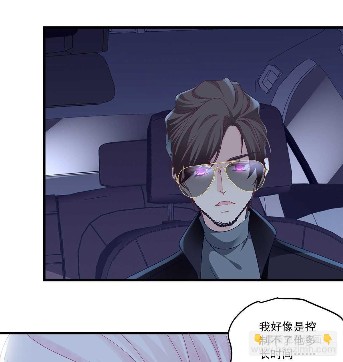 天籟音靈 - 313話 初慕我來了別怕(1/2) - 2