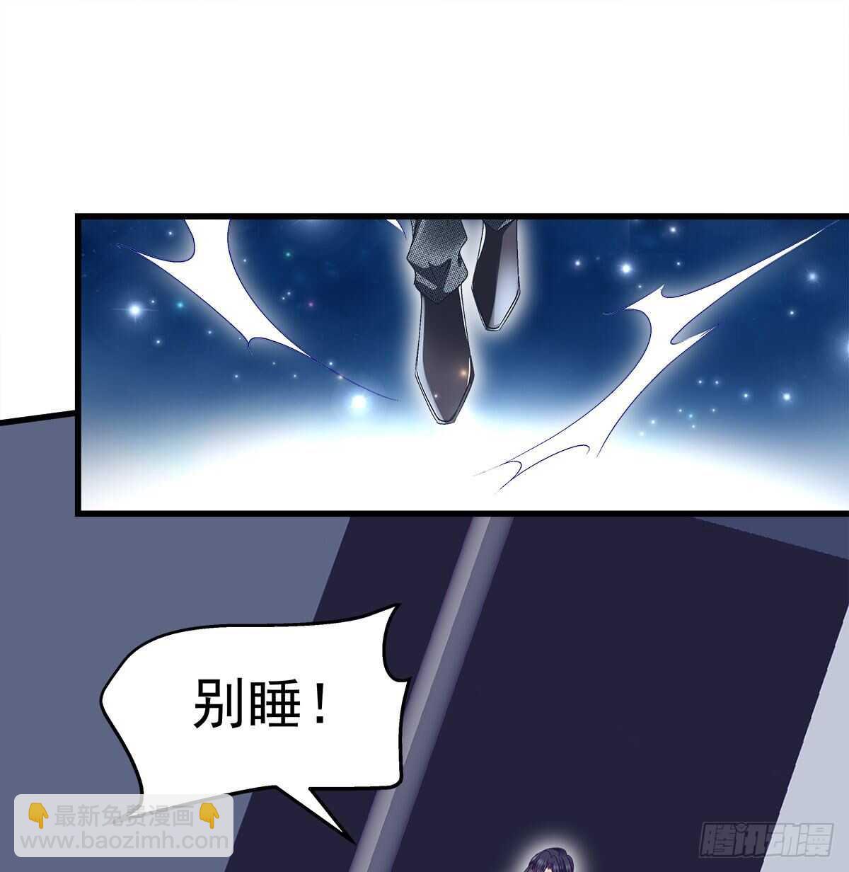 天籟音靈 - 313話 初慕我來了別怕(1/2) - 4