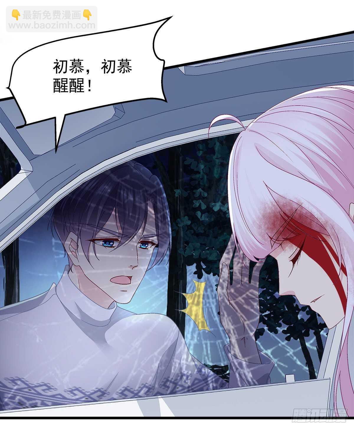 天籟音靈 - 313話 初慕我來了別怕(1/2) - 8