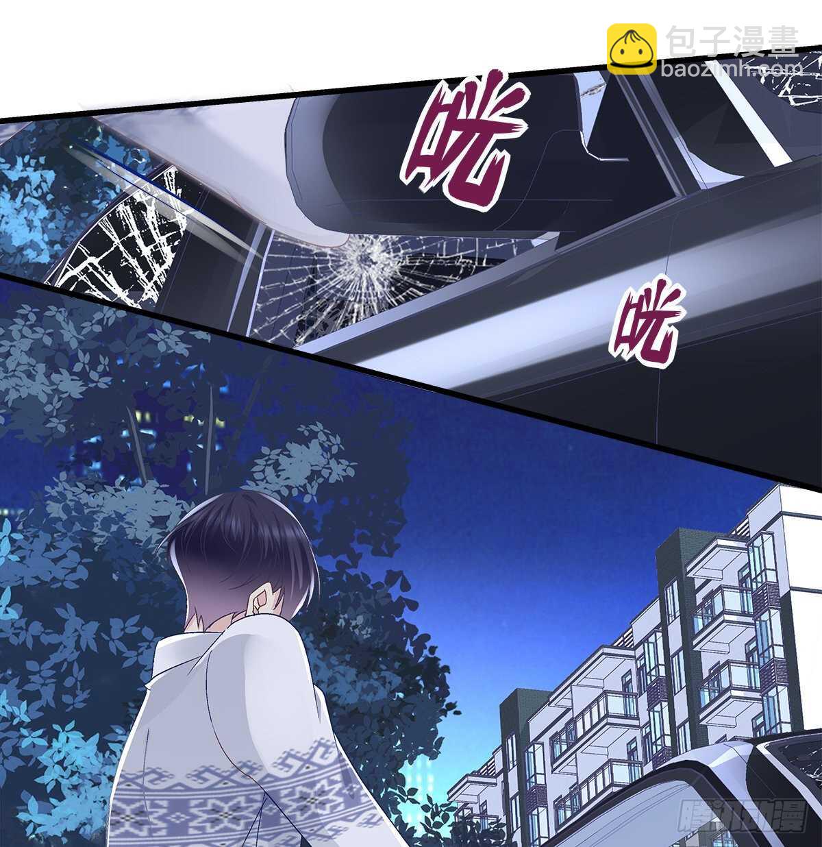 天籟音靈 - 313話 初慕我來了別怕(1/2) - 4