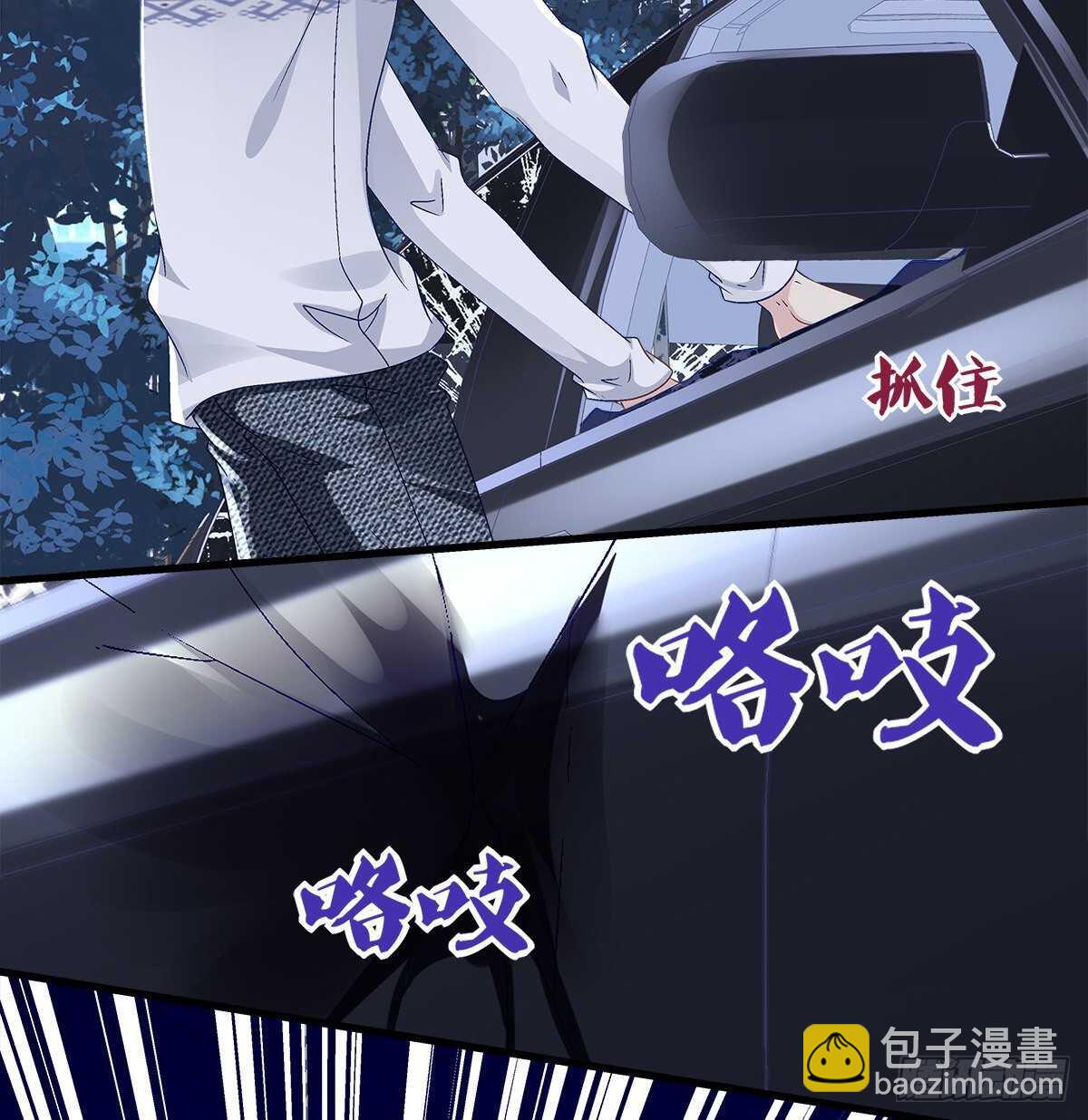 天籟音靈 - 313話 初慕我來了別怕(1/2) - 5