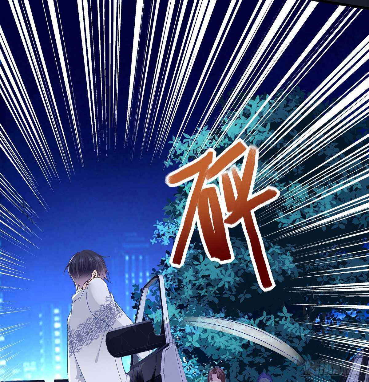 天籟音靈 - 313話 初慕我來了別怕(1/2) - 6