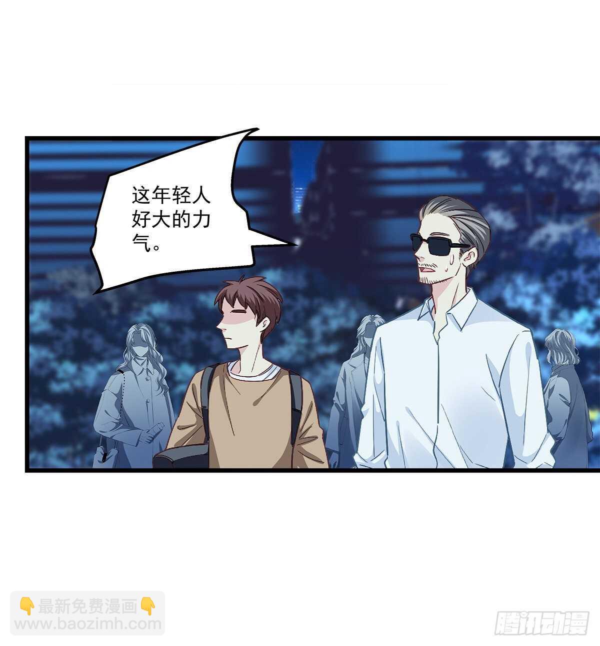 天籟音靈 - 313話 初慕我來了別怕(1/2) - 8