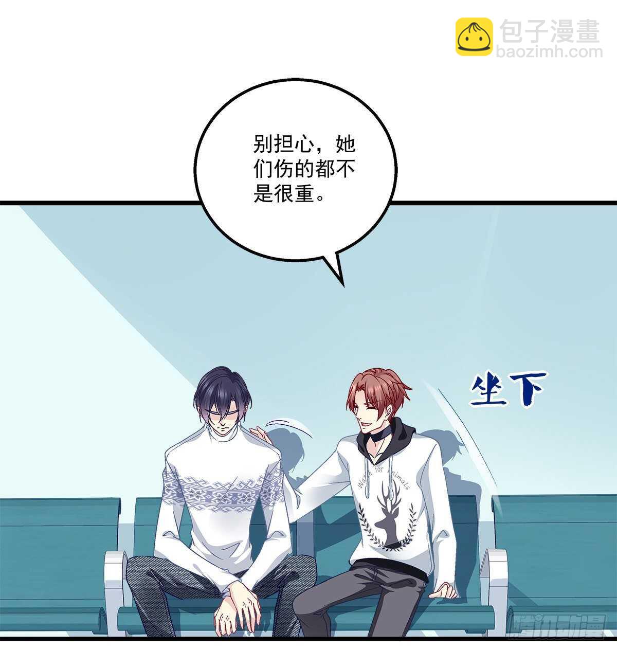 天籟音靈 - 313話 初慕我來了別怕(1/2) - 5