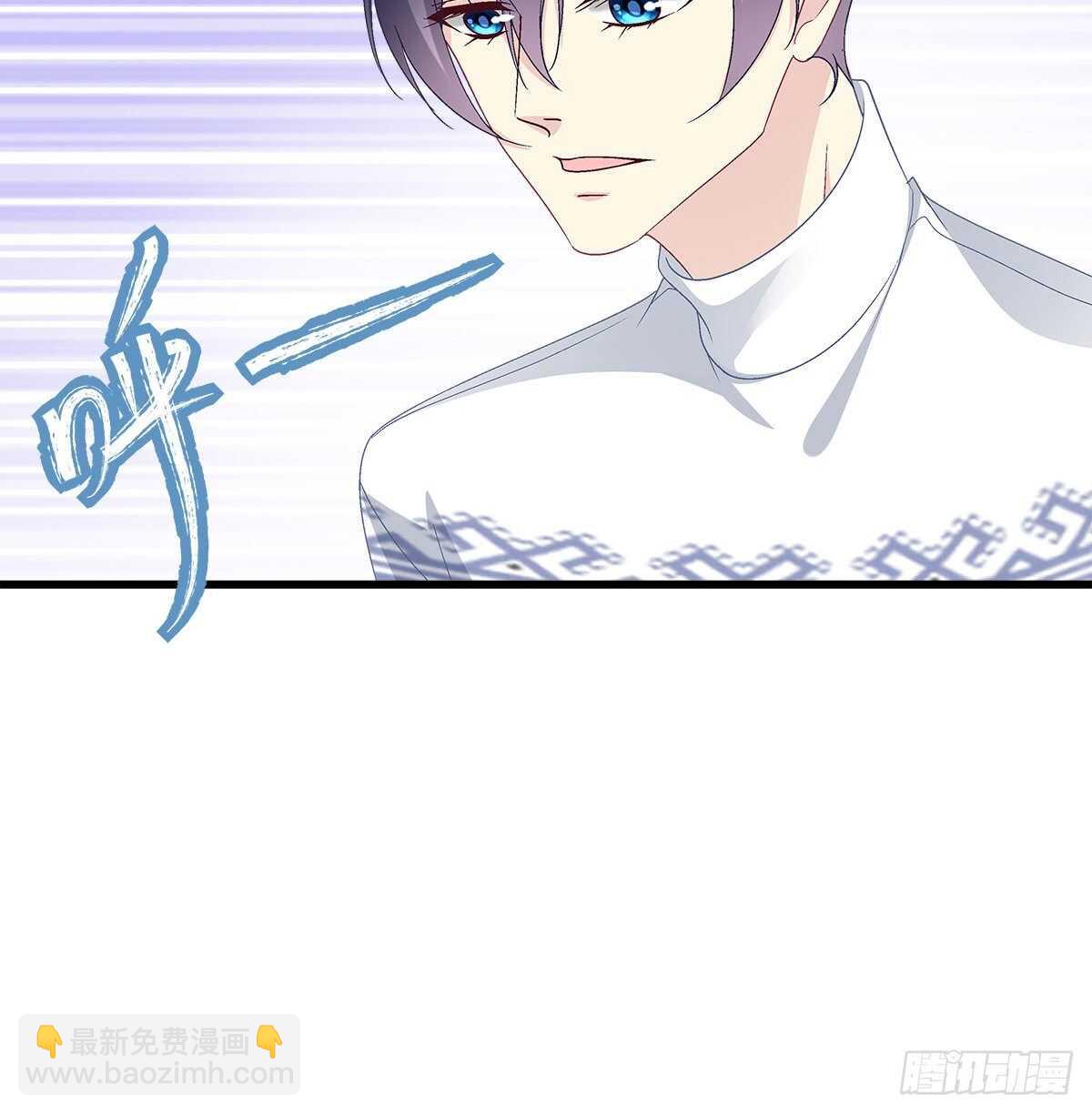 天籟音靈 - 313話 初慕我來了別怕(1/2) - 8