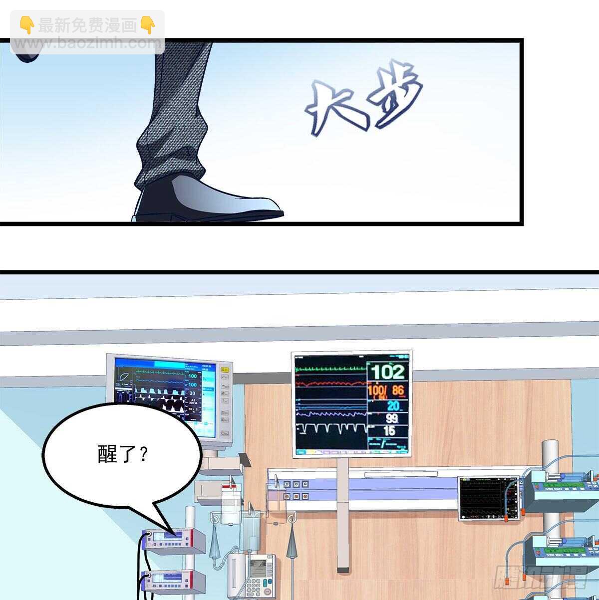 天籟音靈 - 313話 初慕我來了別怕(1/2) - 5