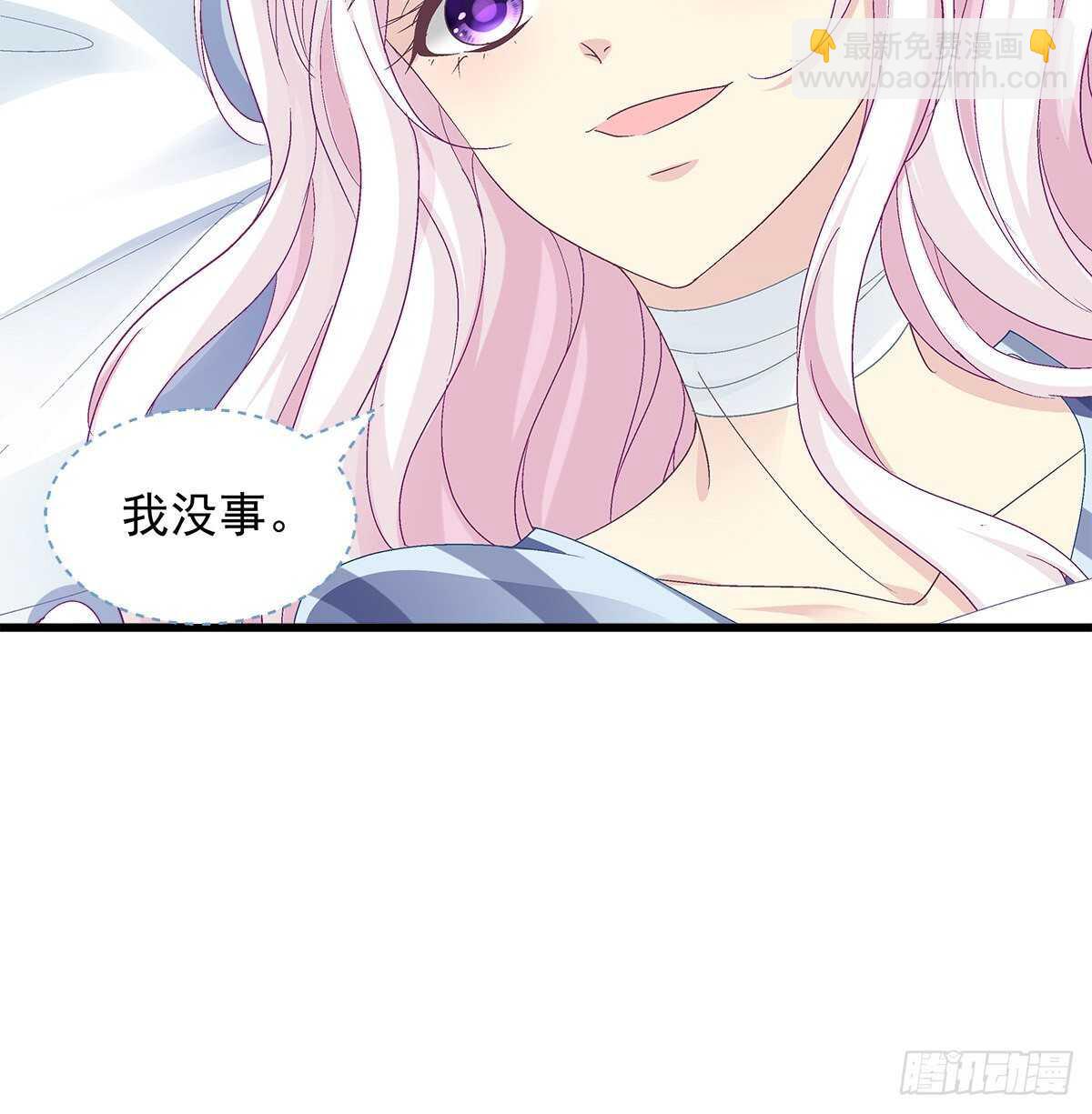 天籟音靈 - 313話 初慕我來了別怕(2/2) - 2