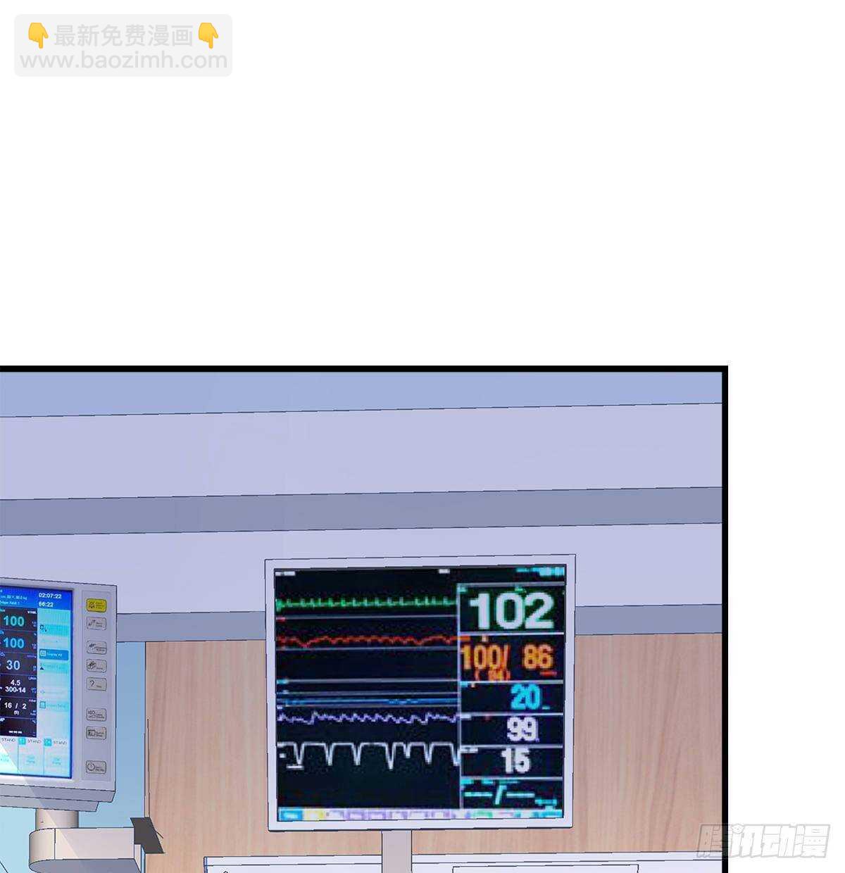 天籟音靈 - 313話 初慕我來了別怕(2/2) - 3