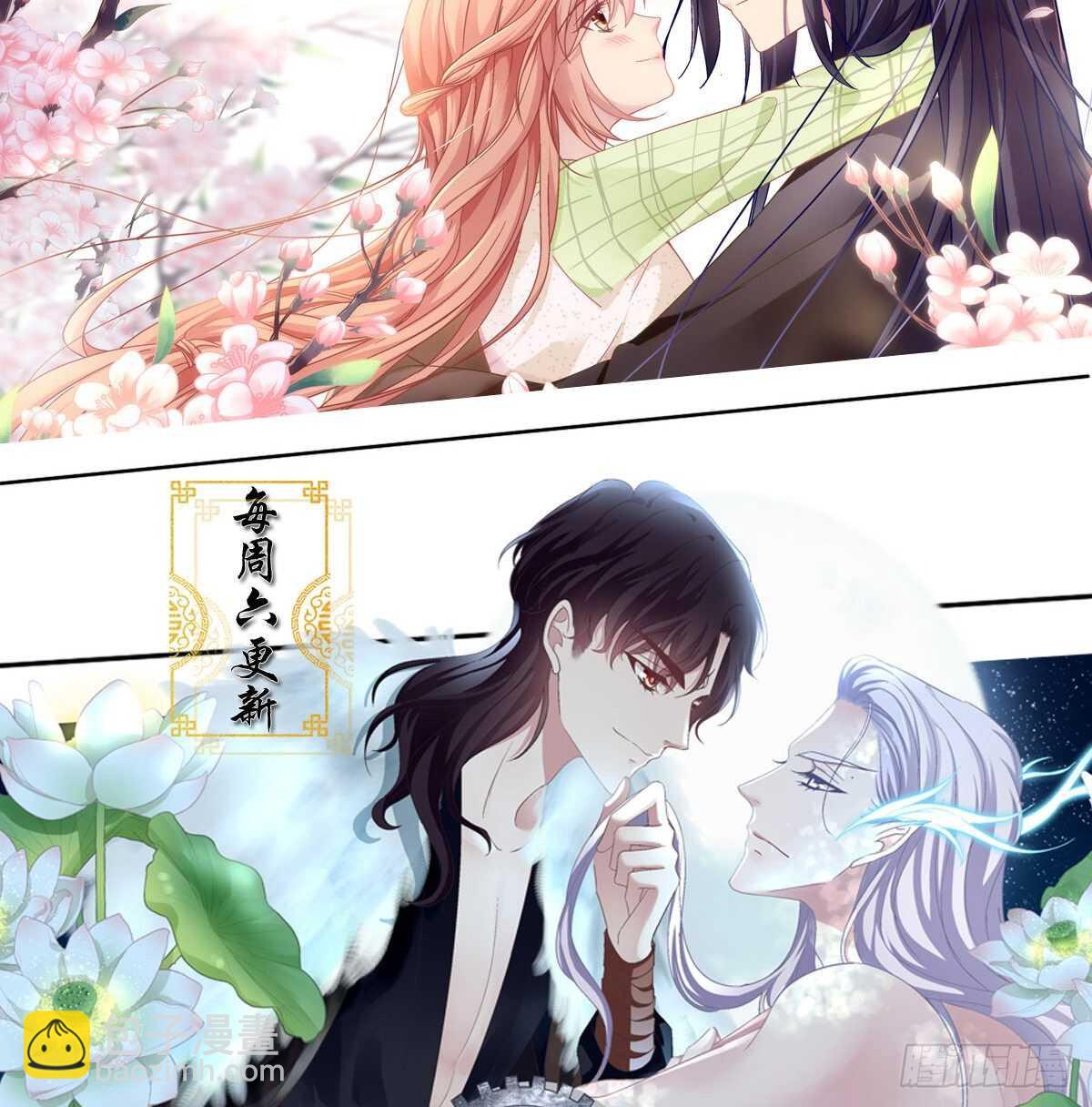 天籟音靈 - 313話 初慕我來了別怕(2/2) - 4