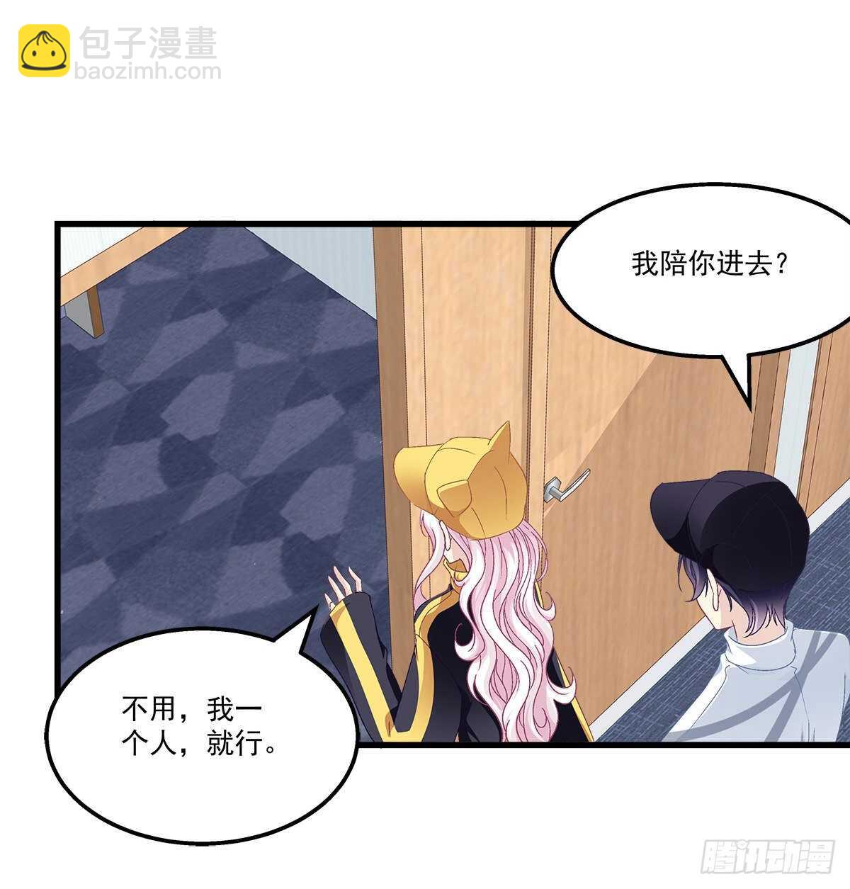 天籟音靈 - 316話 再次使用音靈(1/2) - 2