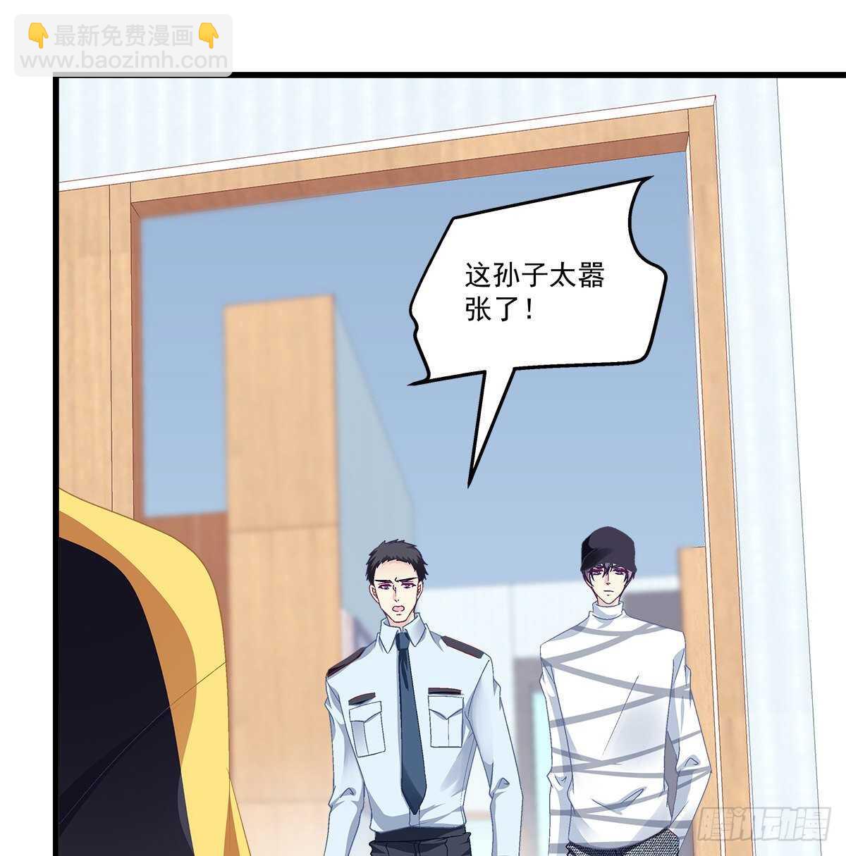 天籟音靈 - 316話 再次使用音靈(1/2) - 1