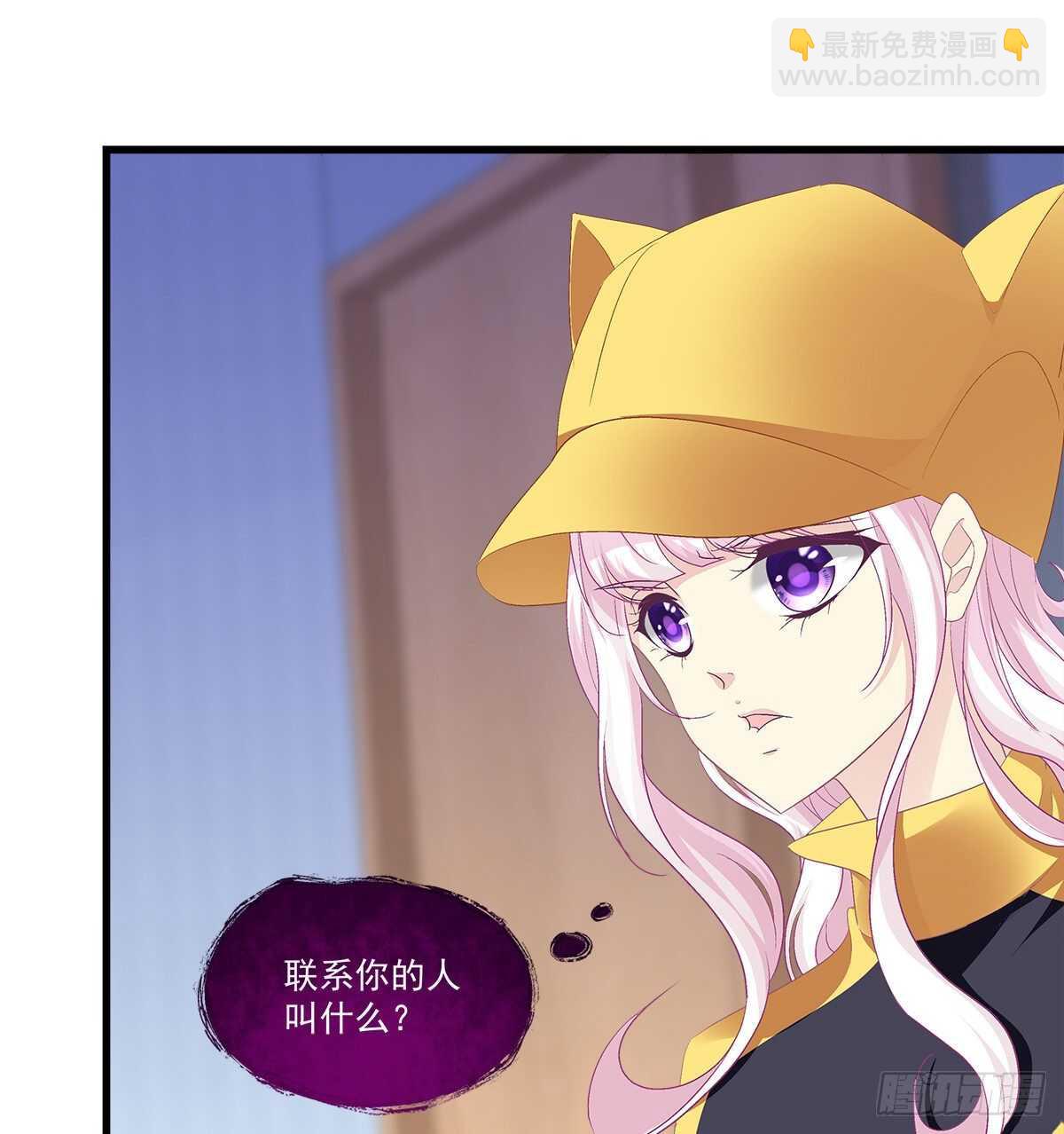 天籟音靈 - 316話 再次使用音靈(1/2) - 6