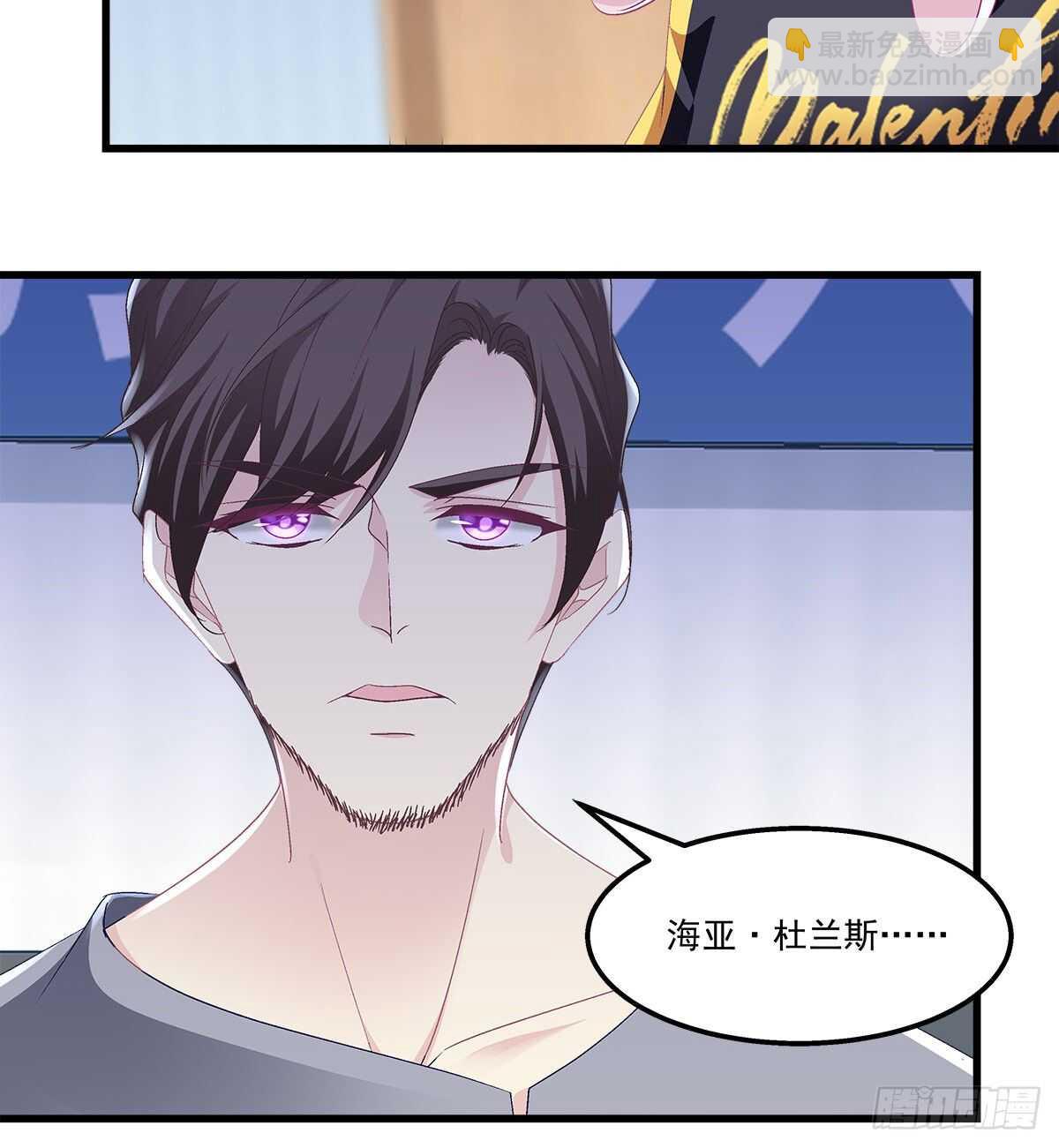 天籟音靈 - 316話 再次使用音靈(1/2) - 7