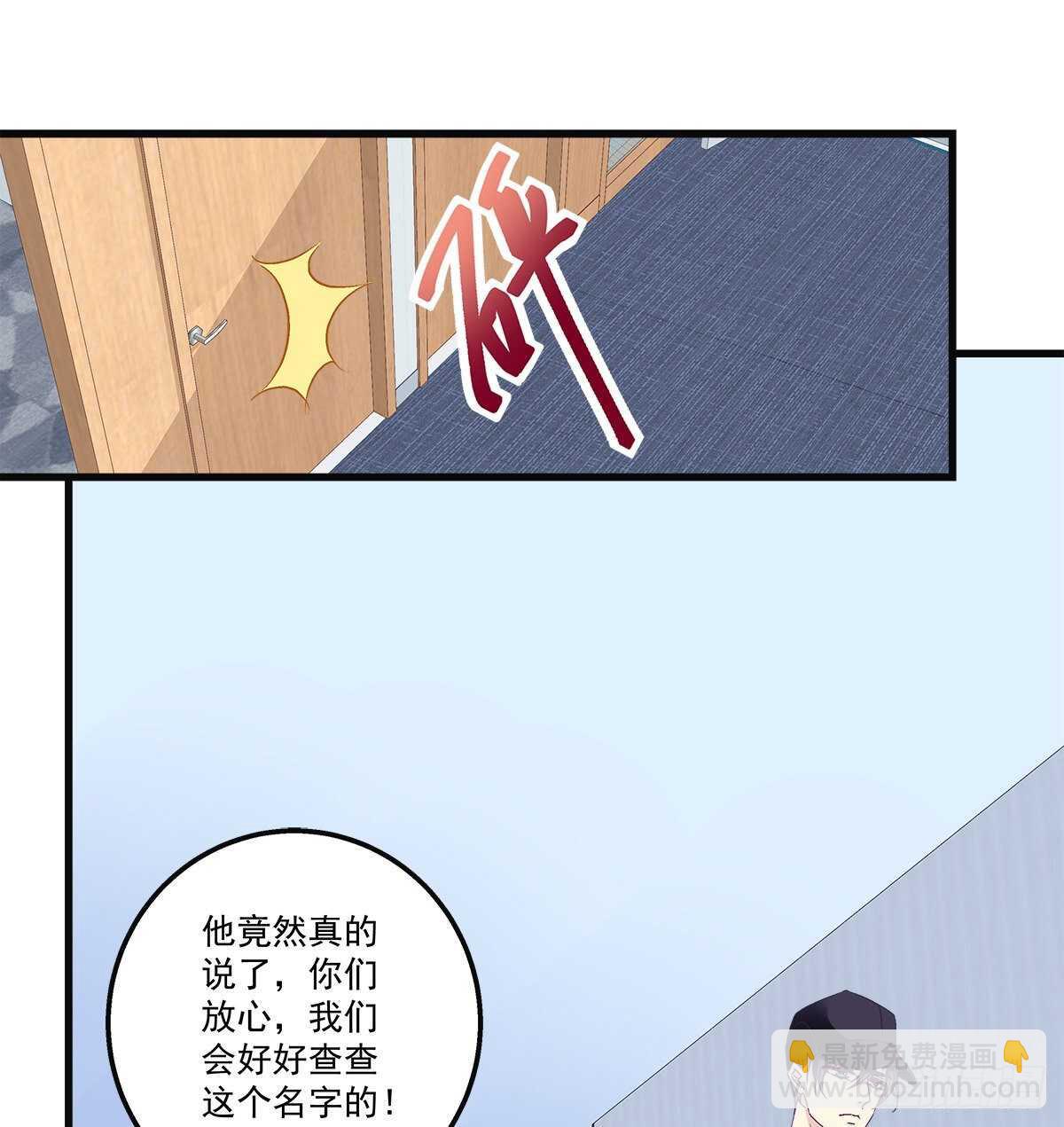 天籟音靈 - 316話 再次使用音靈(1/2) - 7