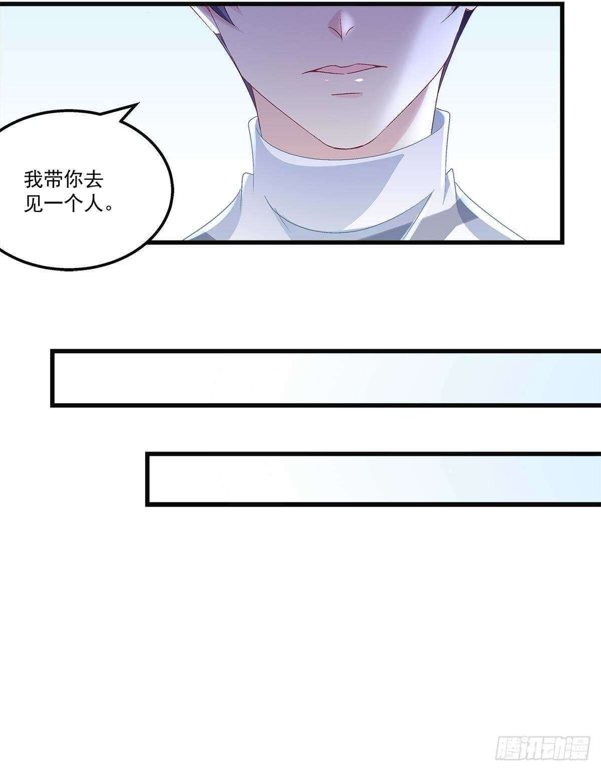 天籟音靈 - 316話 再次使用音靈(2/2) - 1