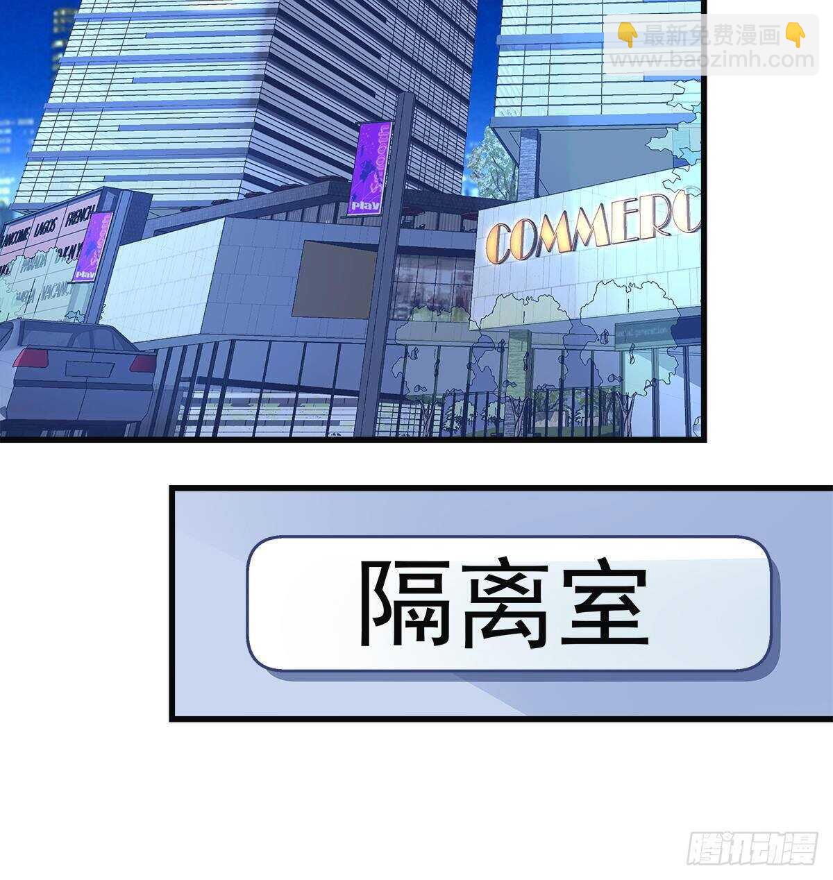 天籟音靈 - 316話 再次使用音靈(2/2) - 3