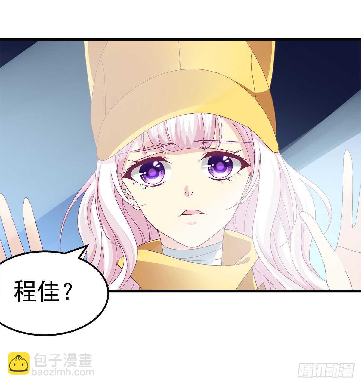 天籟音靈 - 316話 再次使用音靈(2/2) - 3