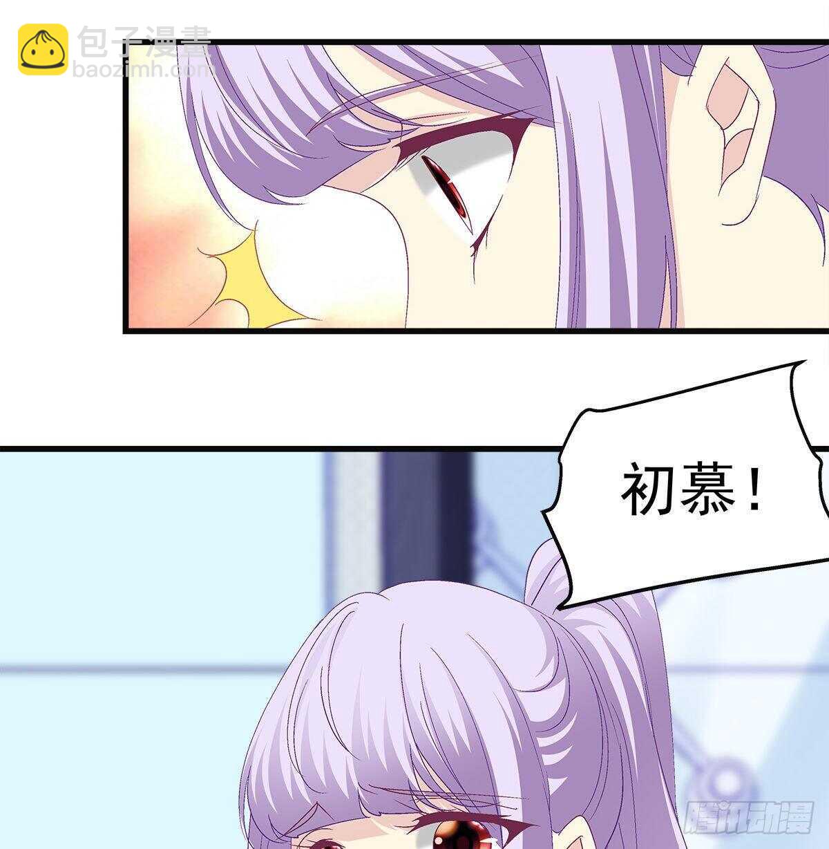 天籟音靈 - 316話 再次使用音靈(2/2) - 4