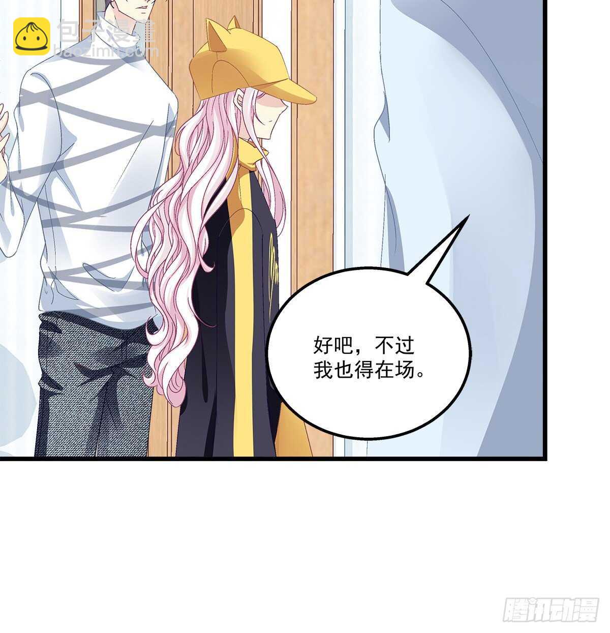 天籟音靈 - 316話 再次使用音靈(1/2) - 1