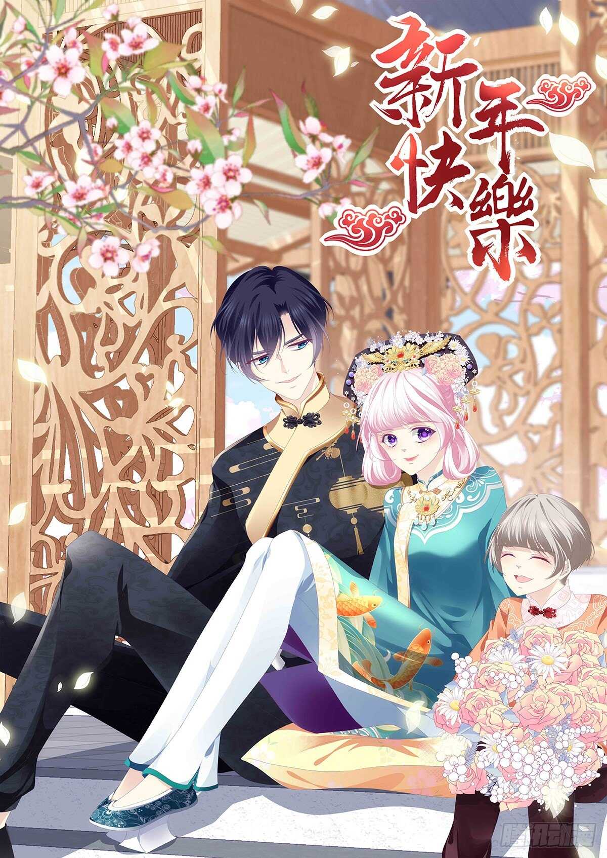 天籟音靈 - 318話 兇手鎖定？(1/2) - 1