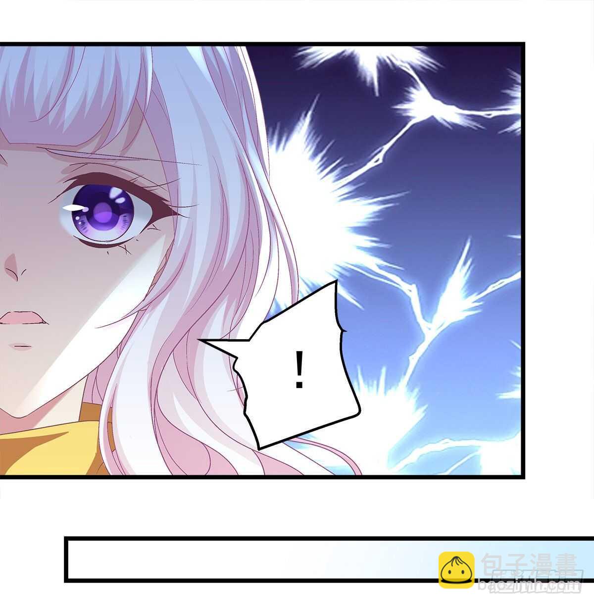 天籟音靈 - 318話 兇手鎖定？(1/2) - 8