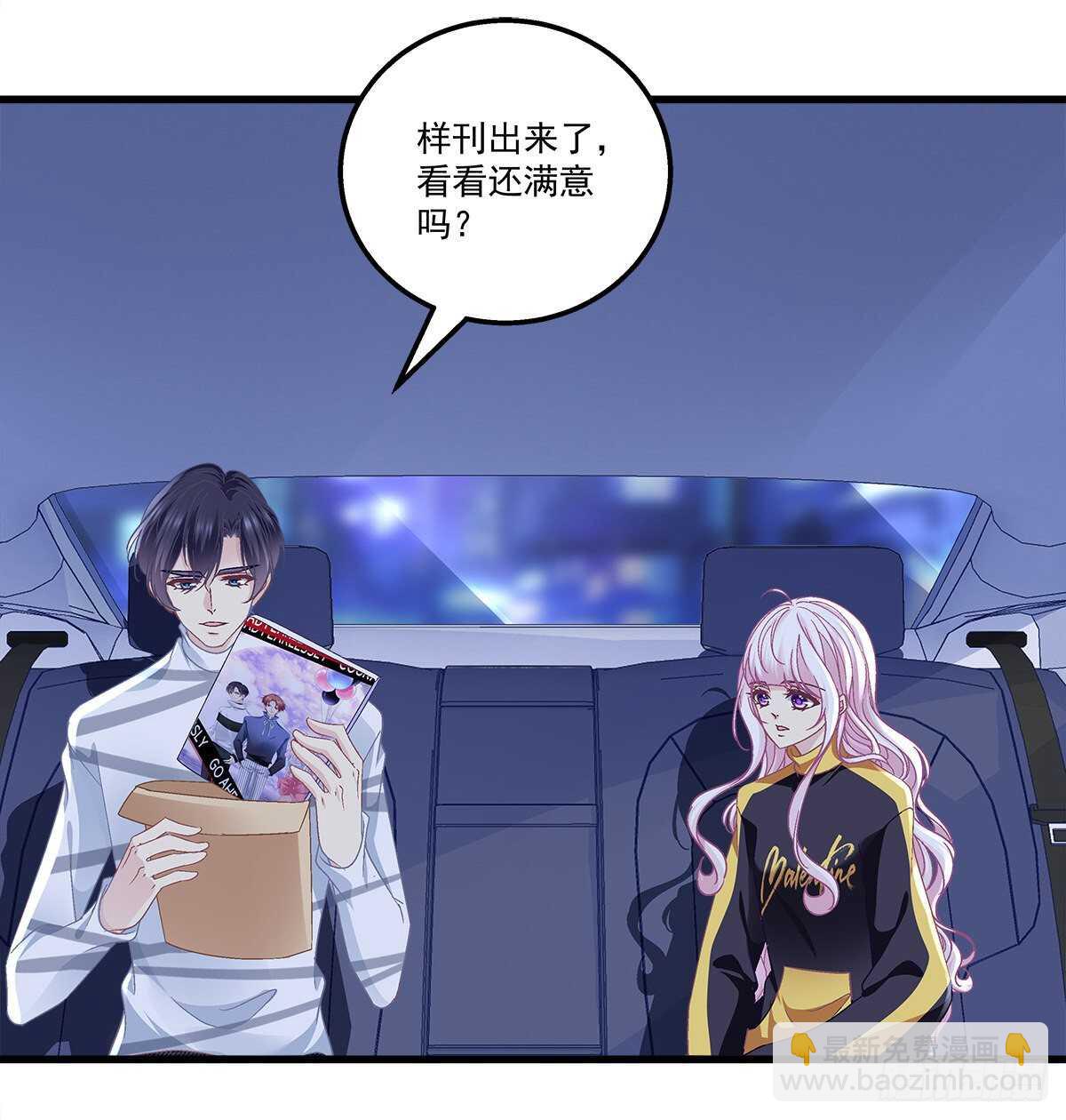 天籟音靈 - 318話 兇手鎖定？(1/2) - 2