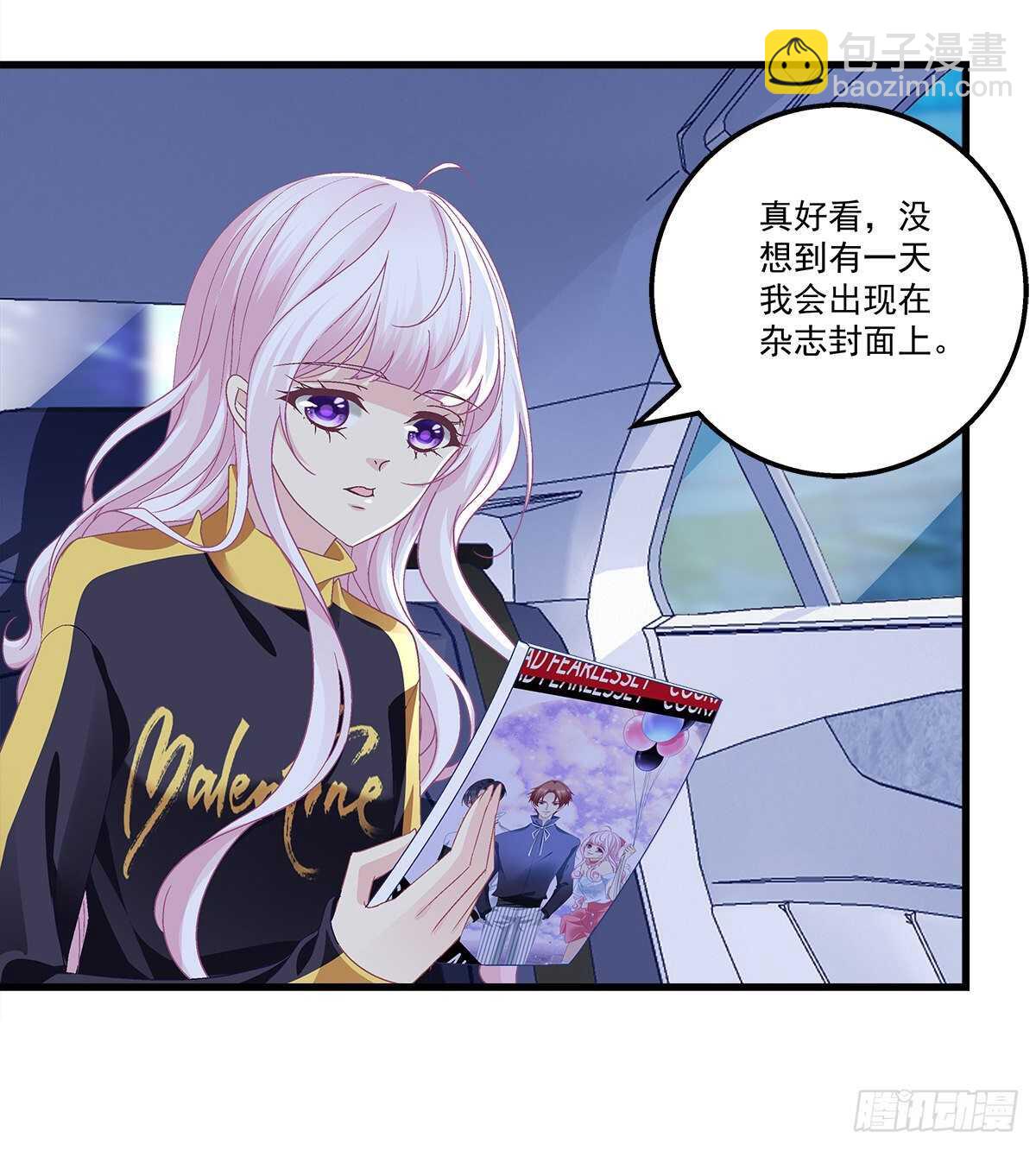 天籟音靈 - 318話 兇手鎖定？(1/2) - 3