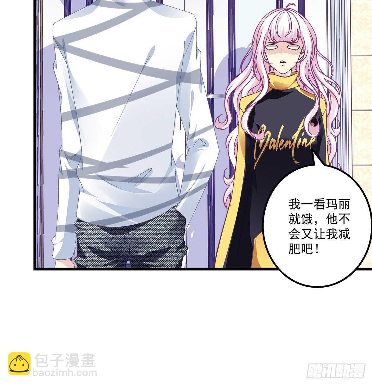 天籟音靈 - 318話 兇手鎖定？(1/2) - 7