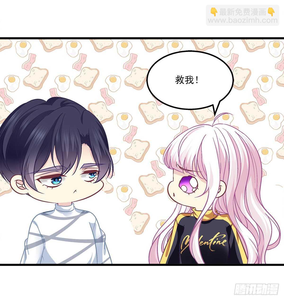 天籟音靈 - 318話 兇手鎖定？(1/2) - 1