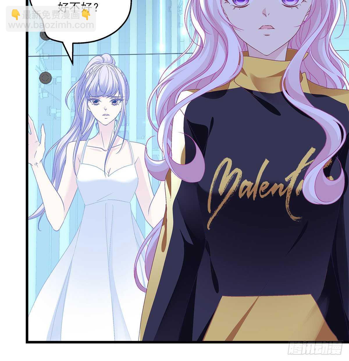 天籟音靈 - 318話 兇手鎖定？(1/2) - 4