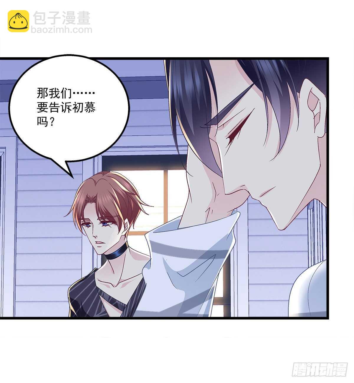 天籟音靈 - 318話 兇手鎖定？(1/2) - 4