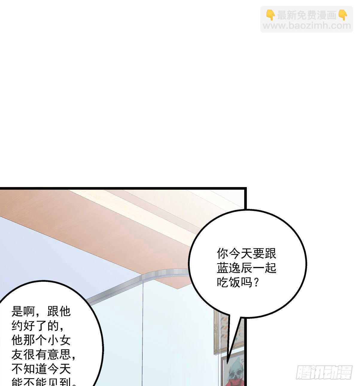 天籟音靈 - 320話 苦肉計(1/2) - 2