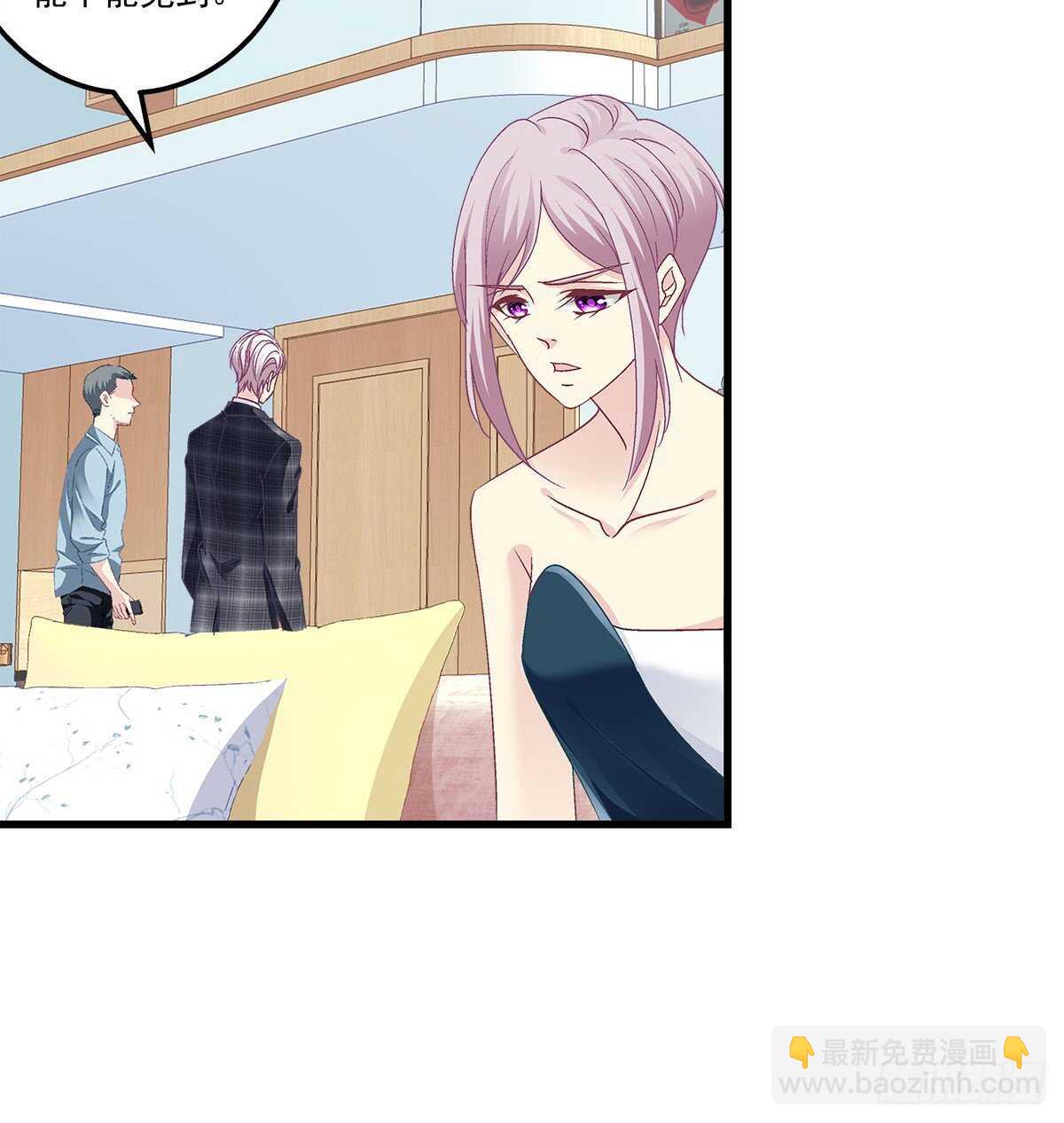 天籟音靈 - 320話 苦肉計(1/2) - 3